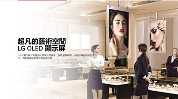 IWC double-sided advertising machine's new product launch time in 2021 is "launched": 4K products will be officially launched in May